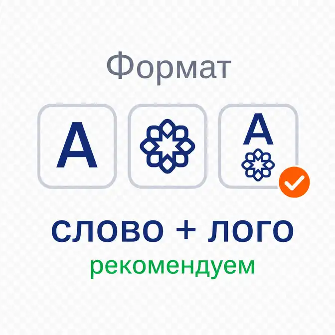 Рекомендация по формату регистрации