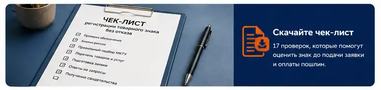 Авторское право на логотип, сайт и контент